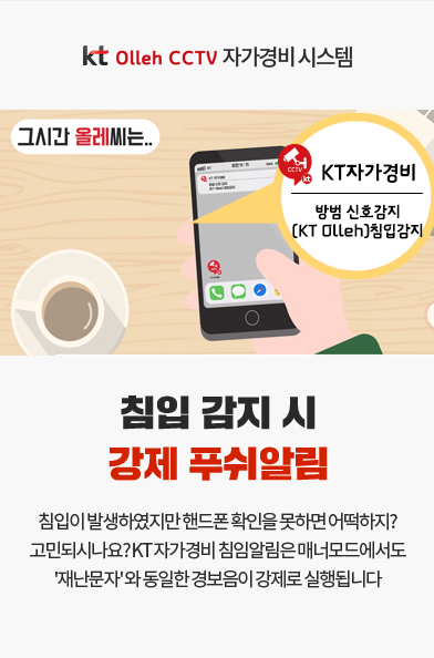 푸쉬알림 푸쉬알림